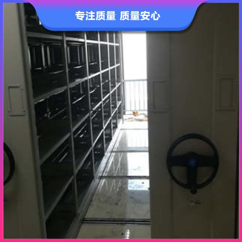 【密集档案柜】,防磁密集架供应商来图定制