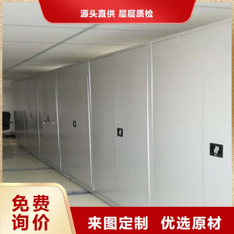 【密集档案柜】 手动式密集柜库存齐全厂家直供|康县|礼县|天水|兰州|白银|临夏|甘南|张掖|嘉峪关公司