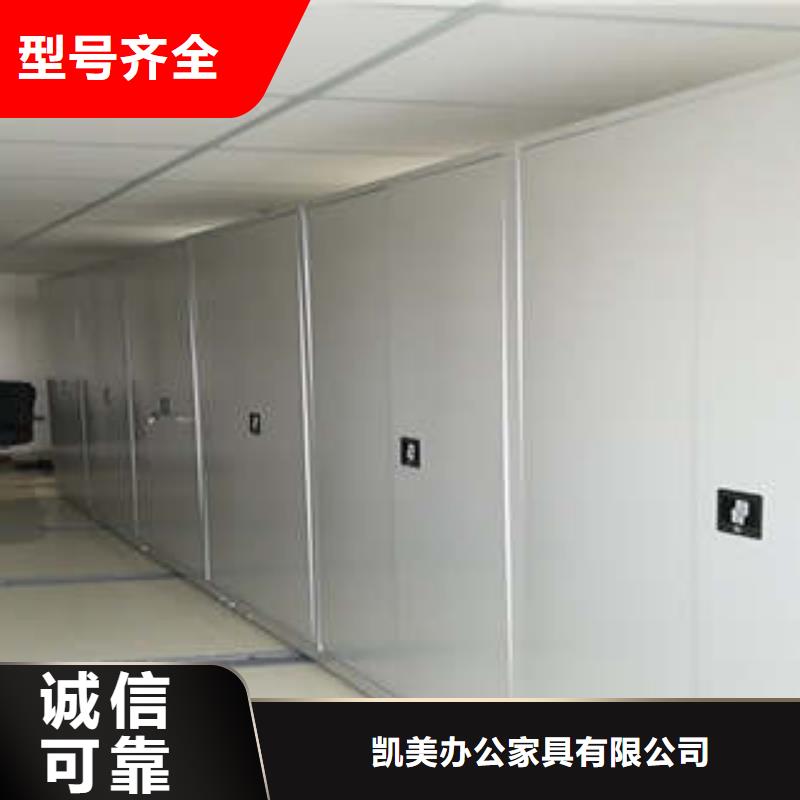 【 密集档案柜_智能档案密集架海量库存】-市场覆盖|西安|咸阳|延安|铜川-阿奇乐乐