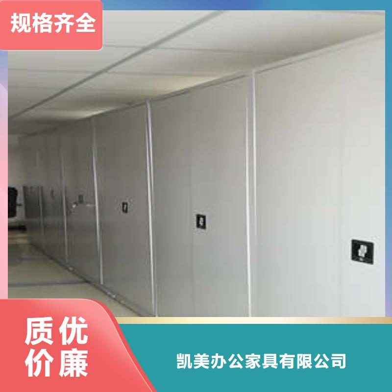 行业营销渠道开发方式【凯美】手动密集档案架