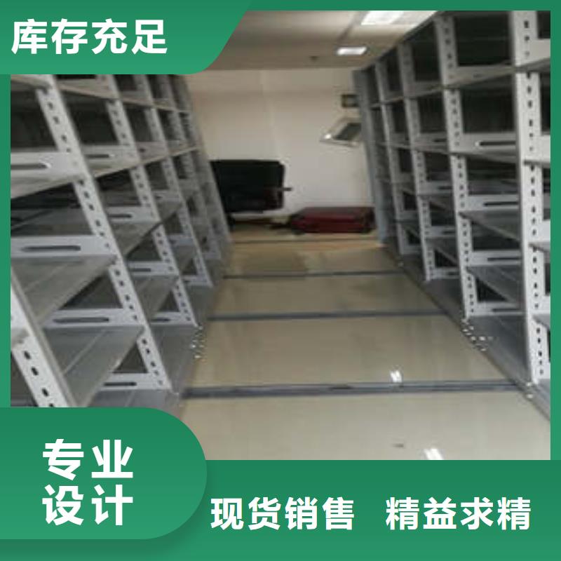 【密集档案柜】,移动资料柜N年大品牌覆盖范围含|开平|蓬江|韶关|肇庆|广州|揭阳|河源