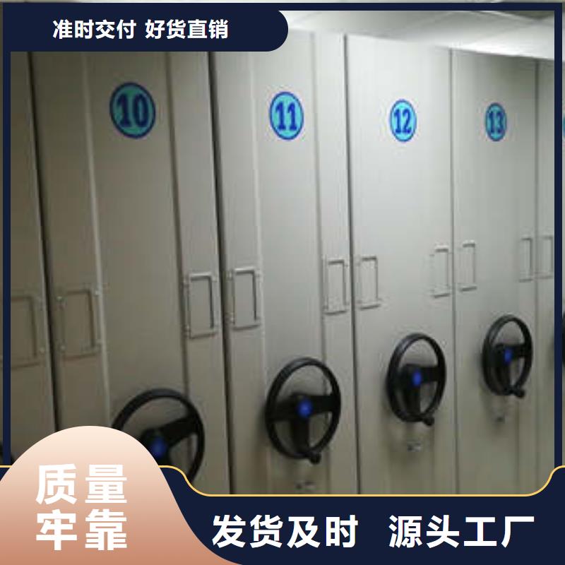 为您精心挑选密集档案柜,【档案保管移动密集柜】现货实拍