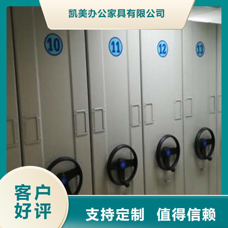 密集档案柜【手摇密集移动柜】现货销售本地公司