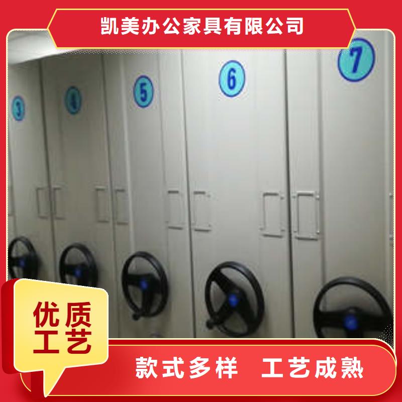 凯美优选:工厂批发【密集档案柜】-移动密集文件柜服务始终如一