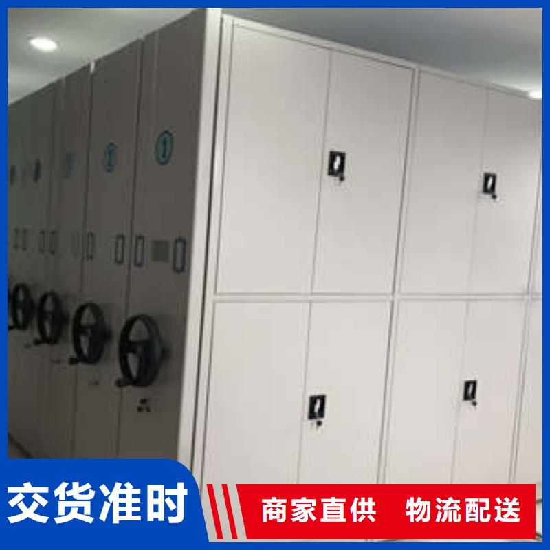 员工宿舍更衣柜凯美密集档案柜档案存放密集柜用心做产品