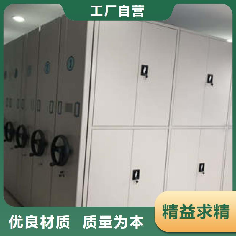 密集档案柜,【档案管理密集架】随心所欲定制由凯美为您