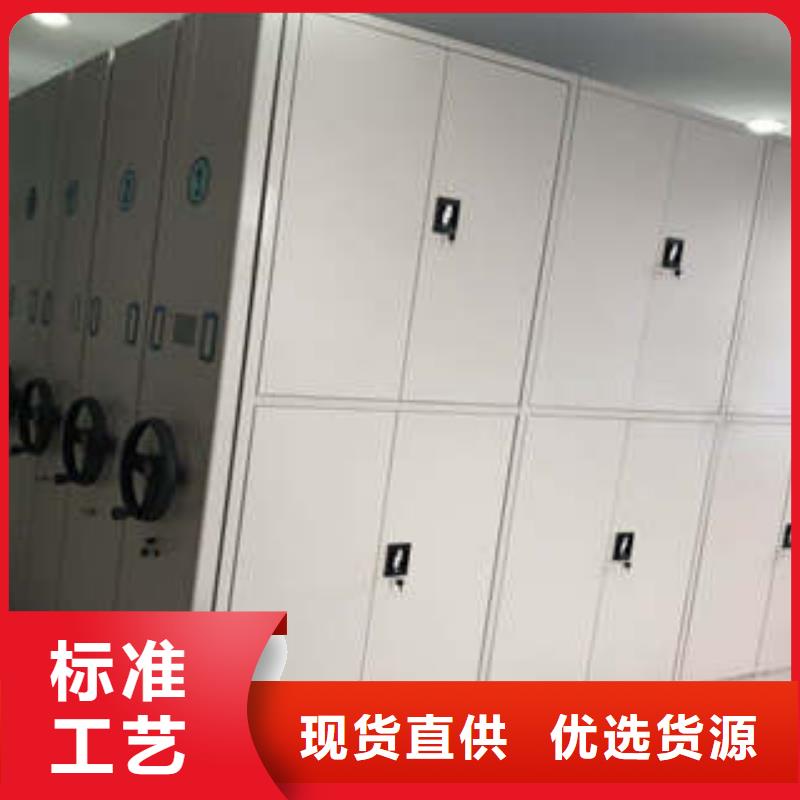 《凯美》可定制密集档案柜全封闭式档案密集架今日新品-严谨工艺