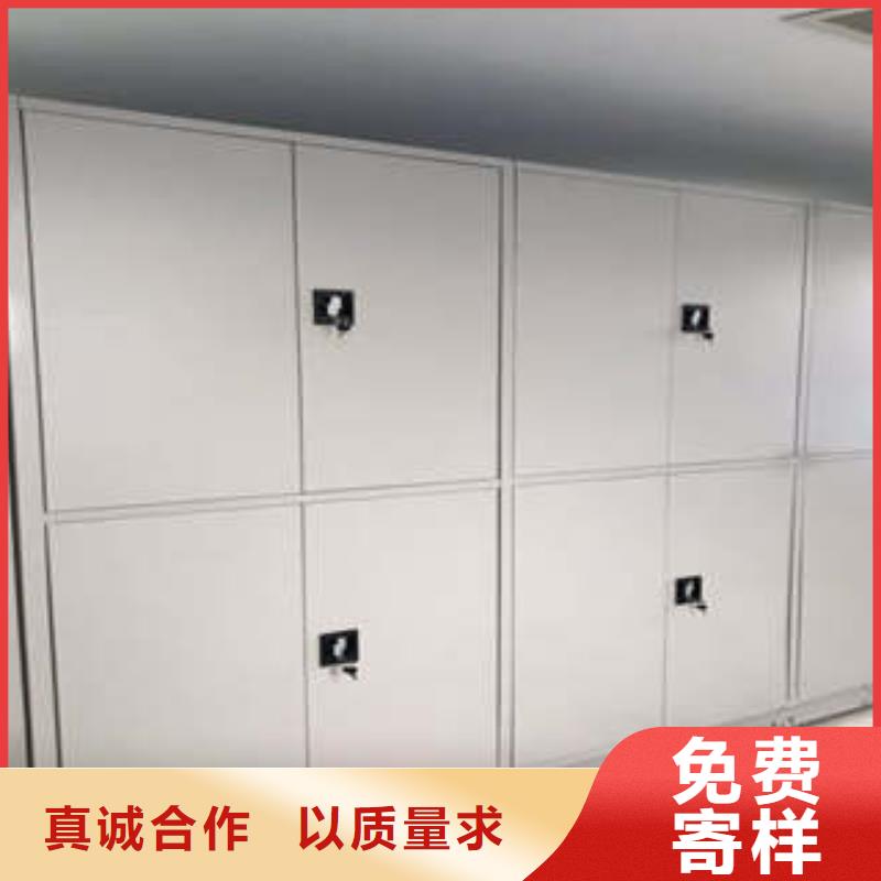 《凯美》可定制密集档案柜全封闭式档案密集架今日新品-严谨工艺