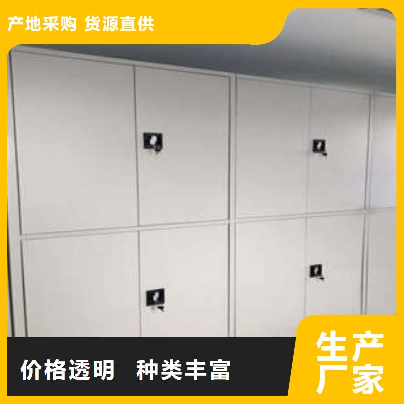 |港口|上思|崇左|玉林|百色|贵港|柳州|南宁|河池凯美【密集档案柜】-密集型移动架厂家批发价