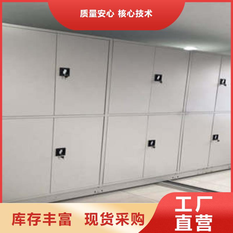 《凯美》可定制密集档案柜全封闭式档案密集架今日新品-严谨工艺