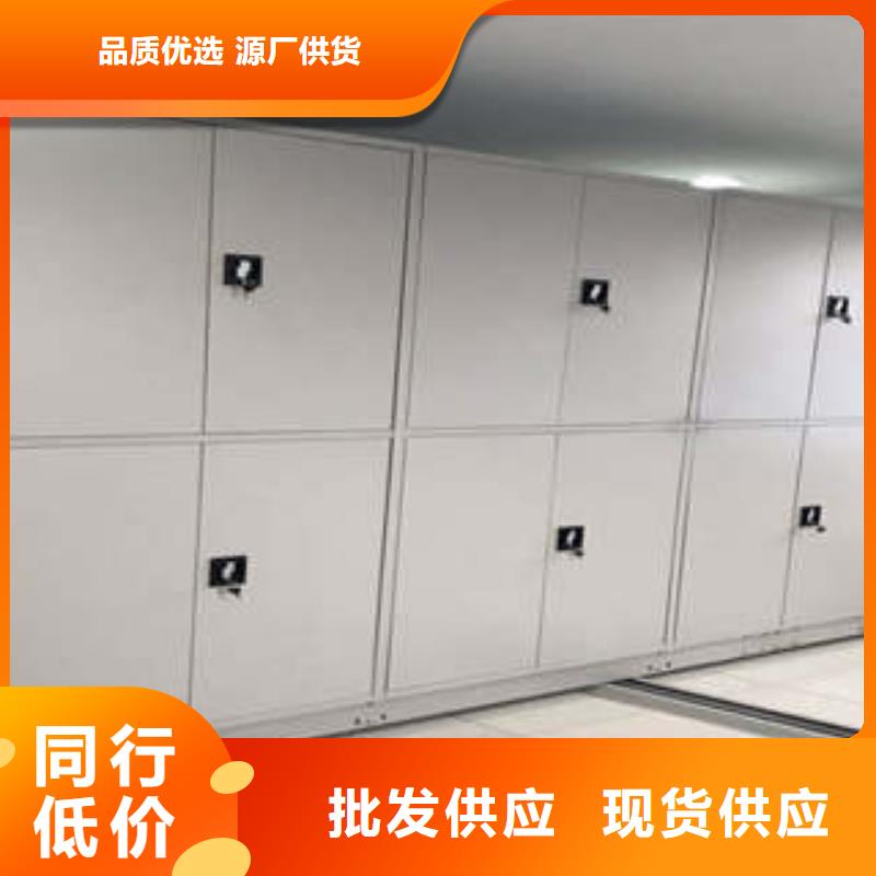 {【量大从优密集档案柜_档案室密集文件柜热销产品】}-(凯美)