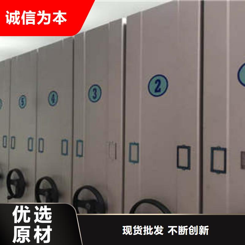 行业营销渠道开发方式【凯美】手动密集档案架