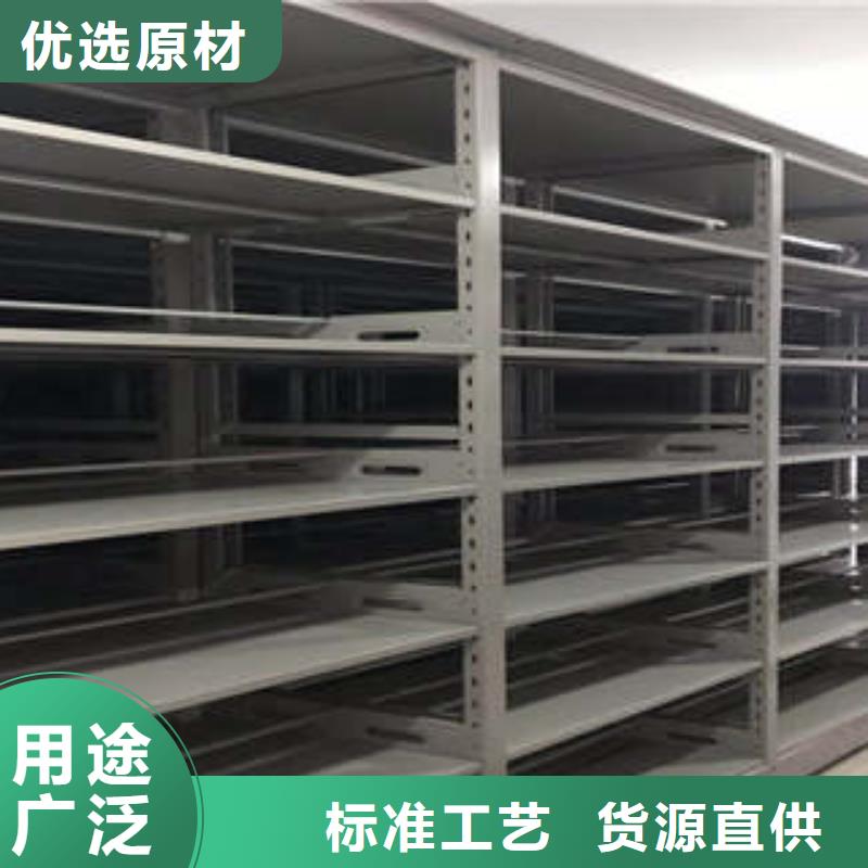 密集档案柜,【档案管理密集架】随心所欲定制由凯美为您