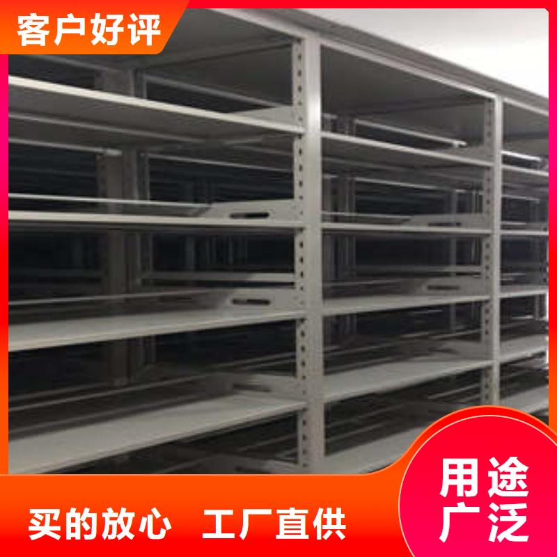 生产厂家密集档案柜档案盒密集柜支持批发零售