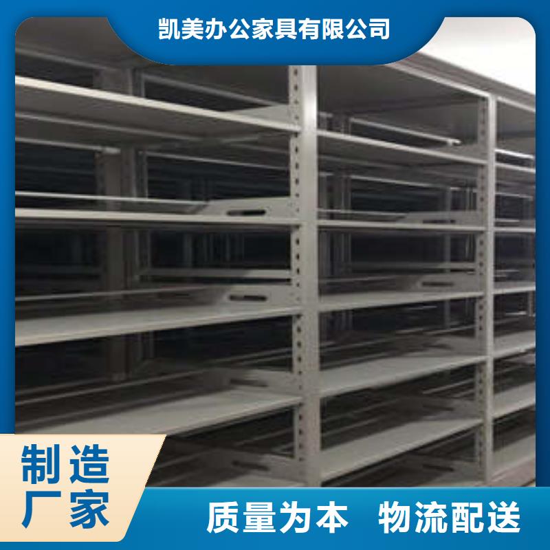 伊犁|乌鲁木齐密集档案柜自动选层柜高性价比价格实惠工厂直供