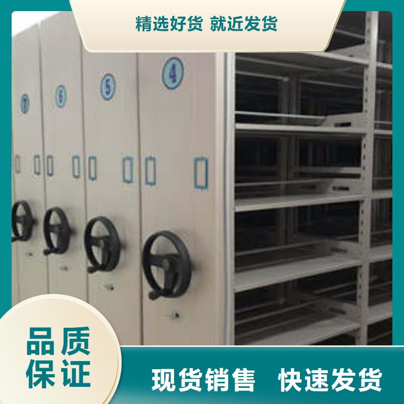 顾客至上【凯美】机械式手摇密集柜