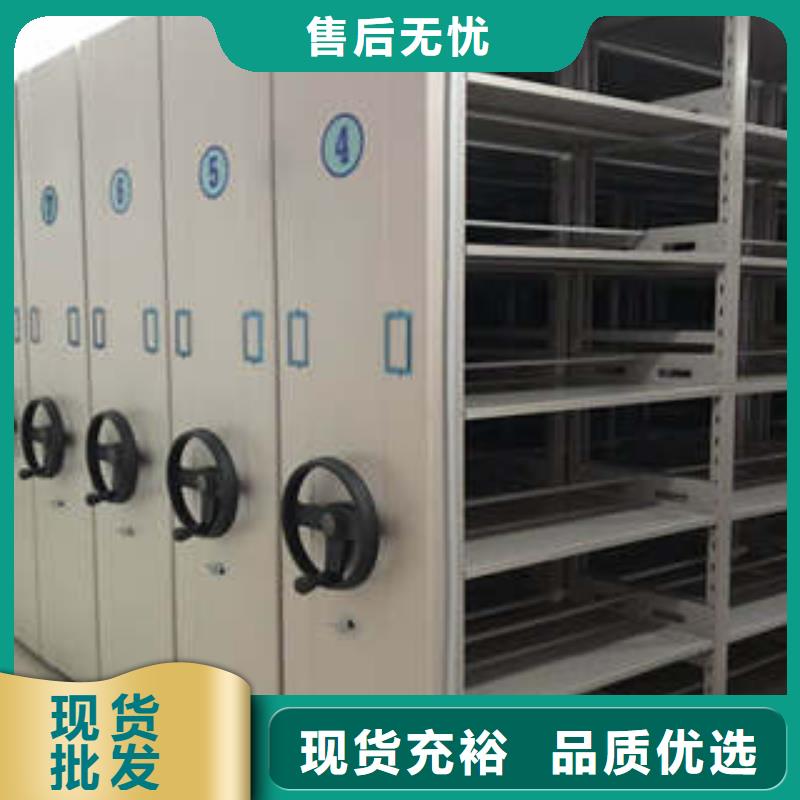 详情咨询【凯美】资料室电动密集柜