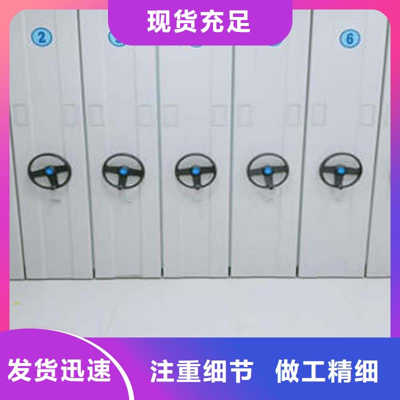 哪个性能好【凯美】五层箱式密集架