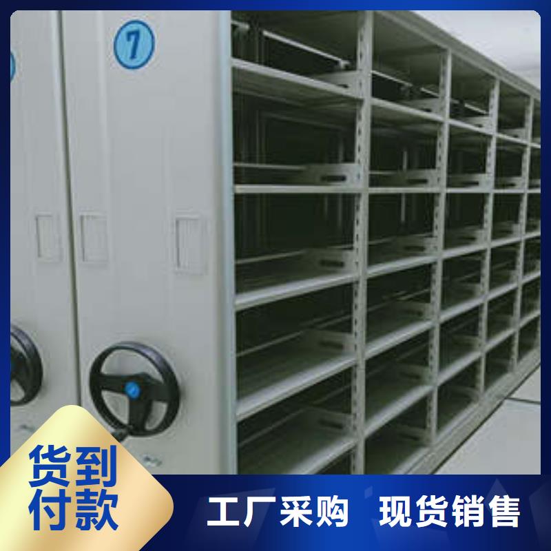 {【量大从优密集档案柜_档案室密集文件柜热销产品】}-(凯美)
