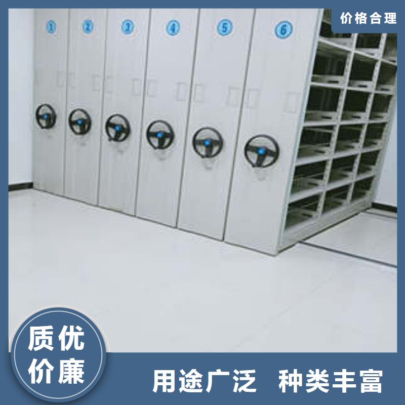 <凯美>厂家直销供货稳定【密集档案柜】-档案库密集柜全品类现货-产品视频