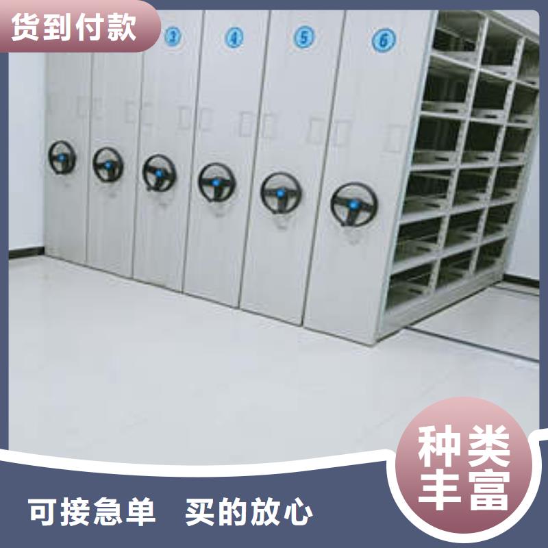 为您精心挑选密集档案柜,【档案保管移动密集柜】现货实拍
