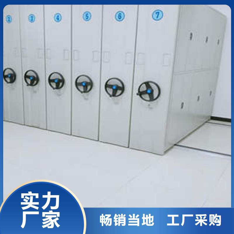 产品使用不可少的常识储备【凯美】档案密集柜