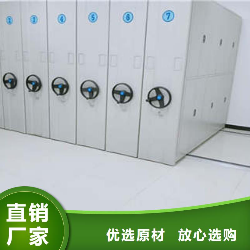 为您精心挑选密集档案柜,【档案保管移动密集柜】现货实拍