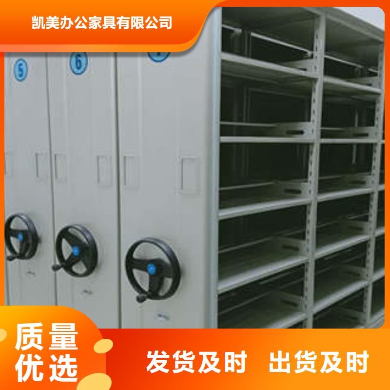 详情咨询【凯美】资料室电动密集柜