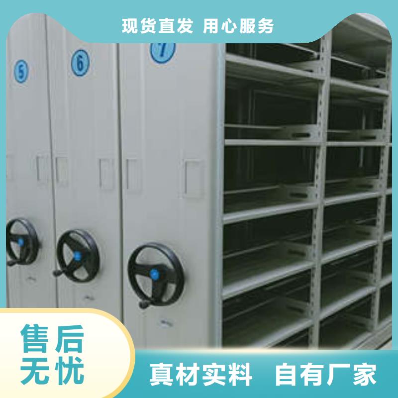 员工宿舍更衣柜凯美【 密集档案柜,电脑密集架免费询价】