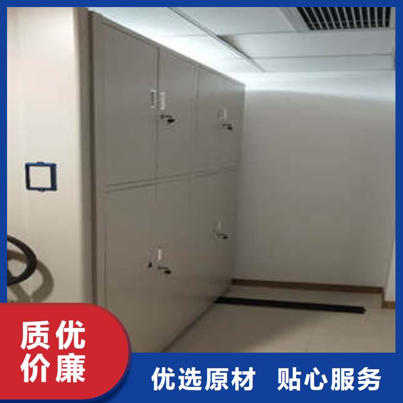 <凯美>厂家直销供货稳定【密集档案柜】-档案库密集柜全品类现货-产品视频