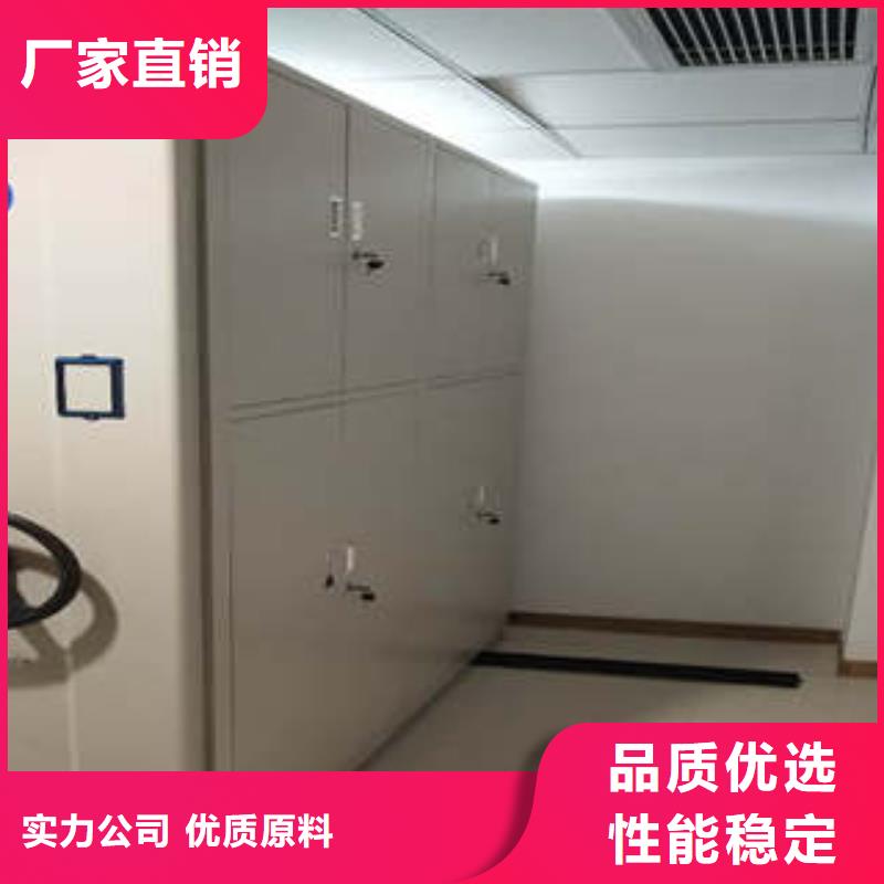 凯美优选:工厂批发【密集档案柜】-移动密集文件柜服务始终如一