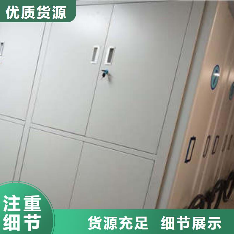 顾客至上【凯美】机械式手摇密集柜