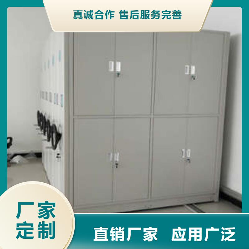 源头厂源头货的满足客户需求密集档案柜档案盒密集柜支持批发零售|当地经销商