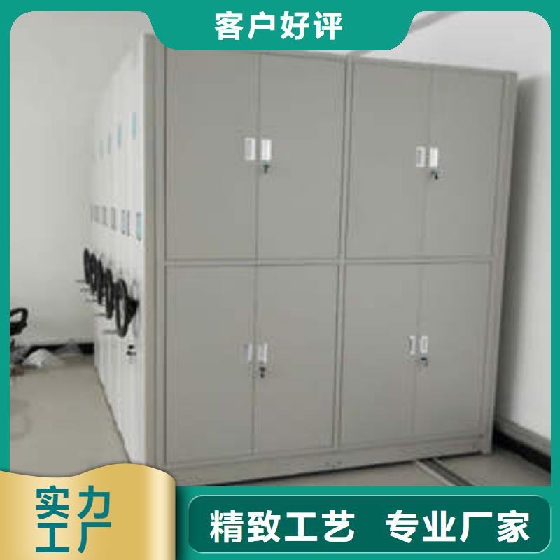 【密集档案柜】,移动资料柜N年大品牌覆盖范围含|开平|蓬江|韶关|肇庆|广州|揭阳|河源