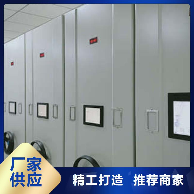 产品使用不可少的常识储备【凯美】档案密集柜