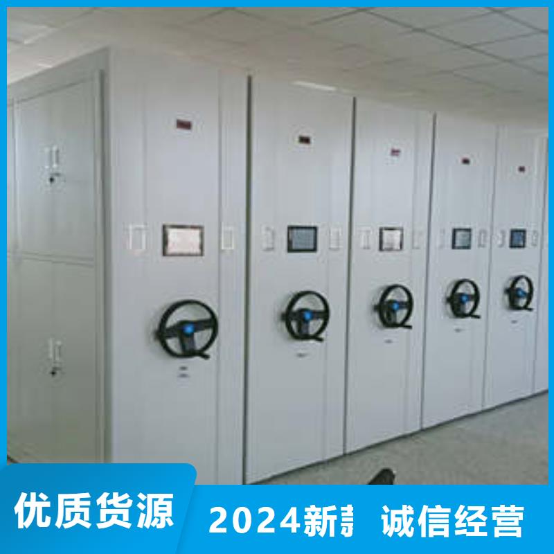 员工宿舍更衣柜凯美密集档案柜档案存放密集柜用心做产品