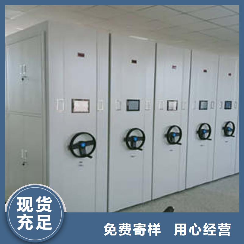 产品使用不可少的常识储备【凯美】档案密集柜