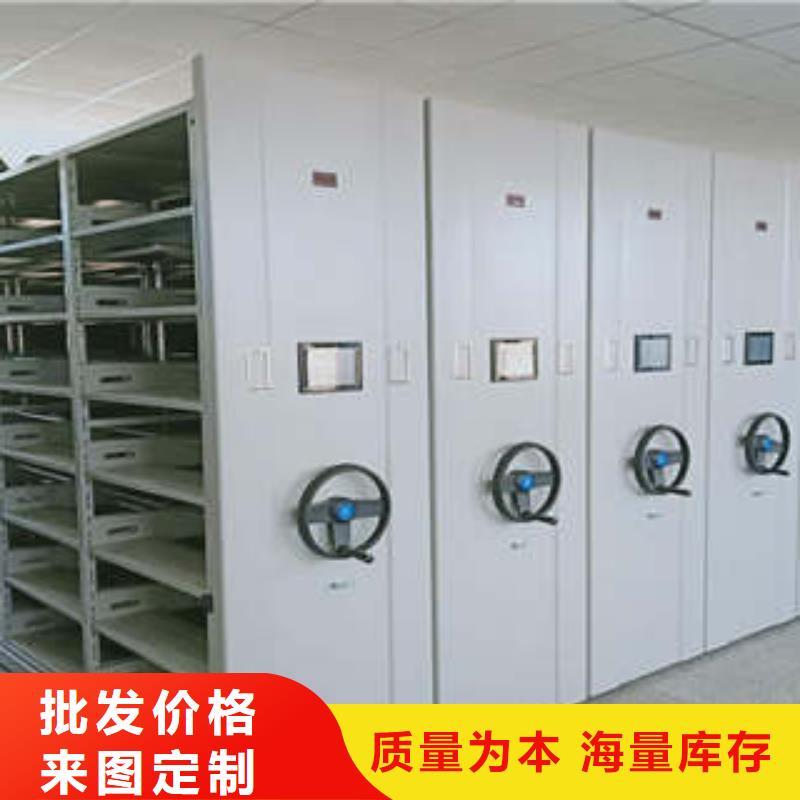 行业的发展现状及方案【凯美】密集档案柜