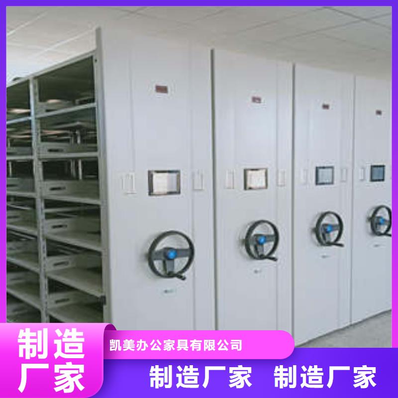 安装操作注意事项【凯美】澄迈县手摇密集架