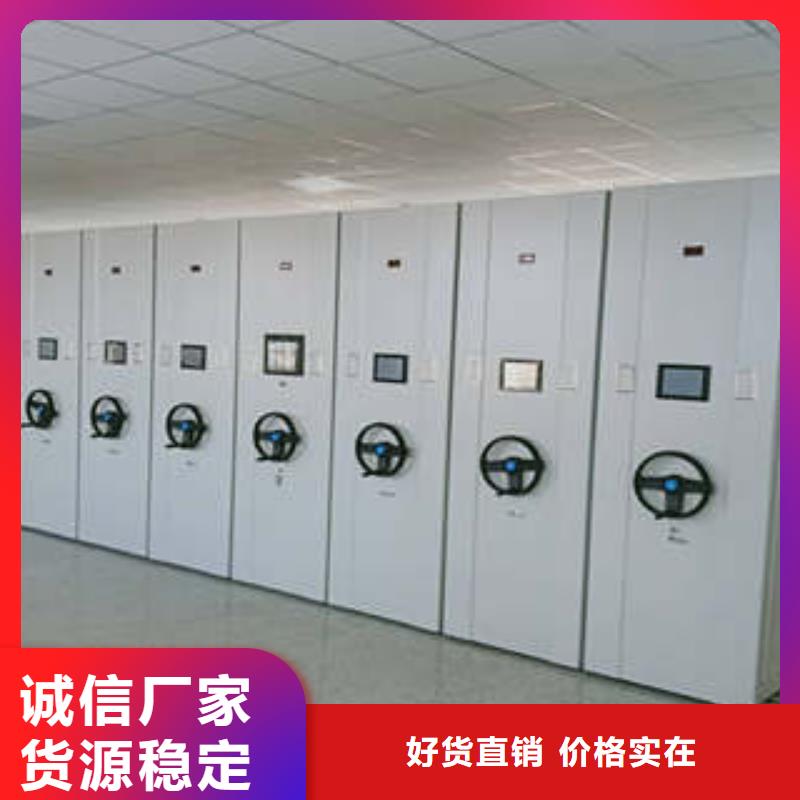 和谐创造【凯美】电动智能密集柜