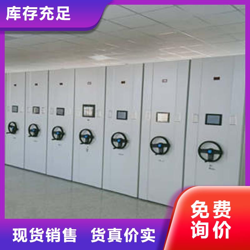 产品使用不可少的常识储备【凯美】档案密集柜