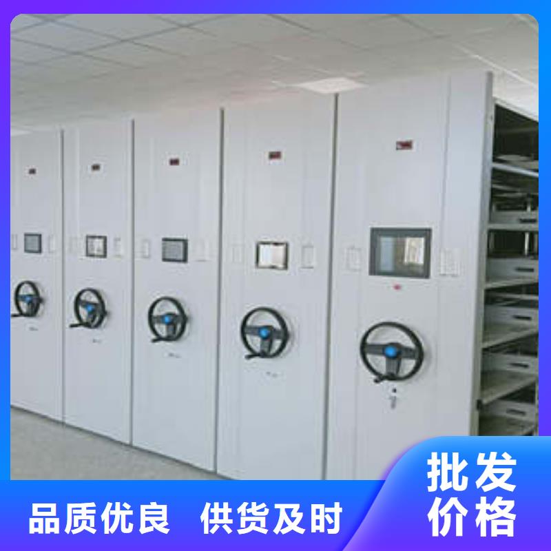行业的发展现状及方案【凯美】密集档案柜