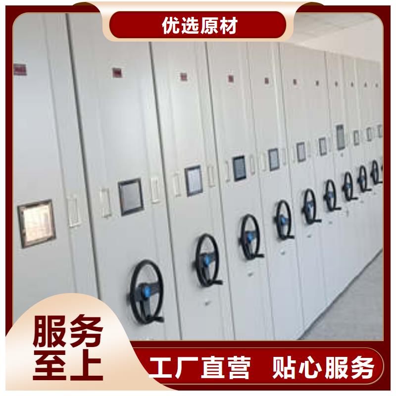 锐意进取【凯美】标本密集柜