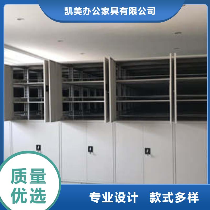 行业的发展现状及方案【凯美】密集档案柜