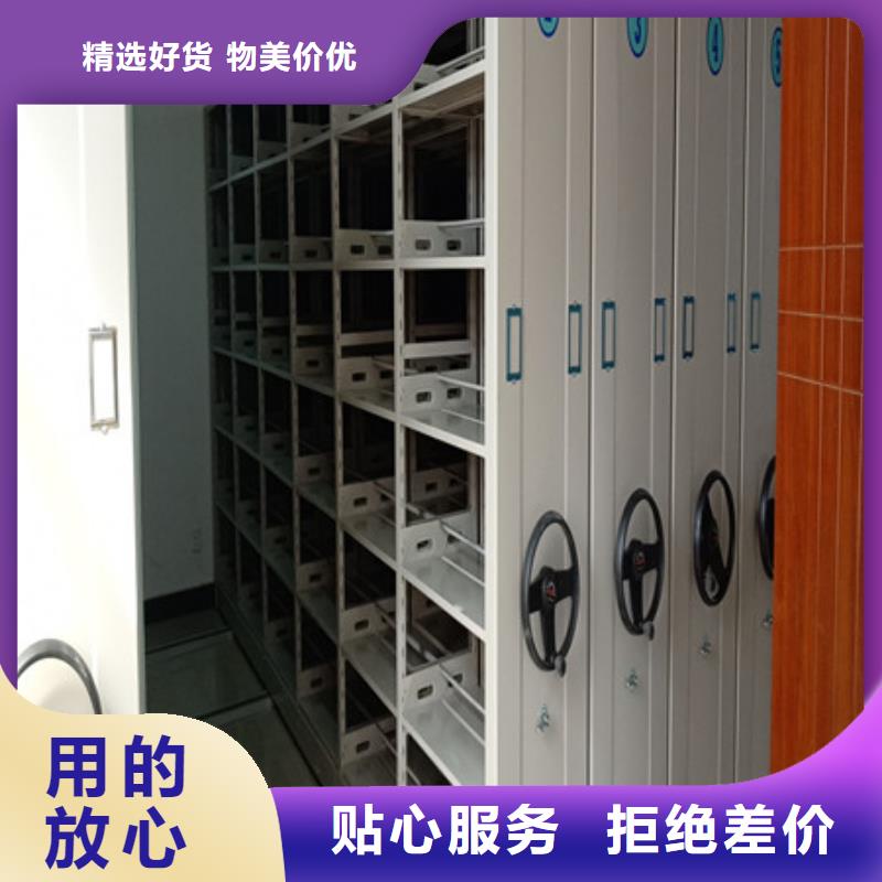 恭请合作【凯美】移动式密集架