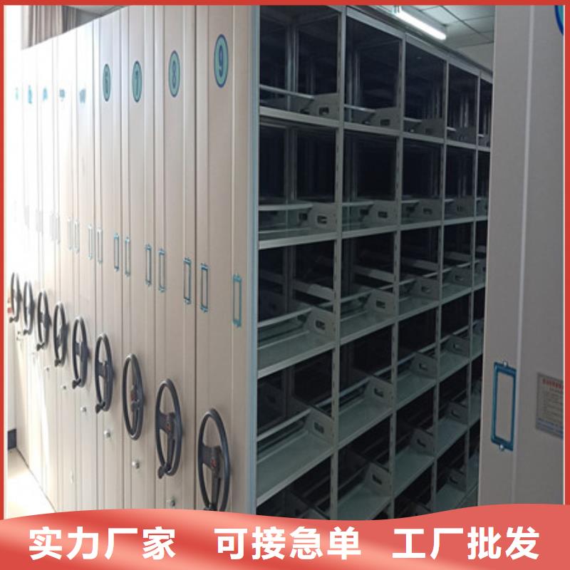 档案室密集柜移动式密集档案橱诚信商家服务热情凯美员工宿舍更衣柜