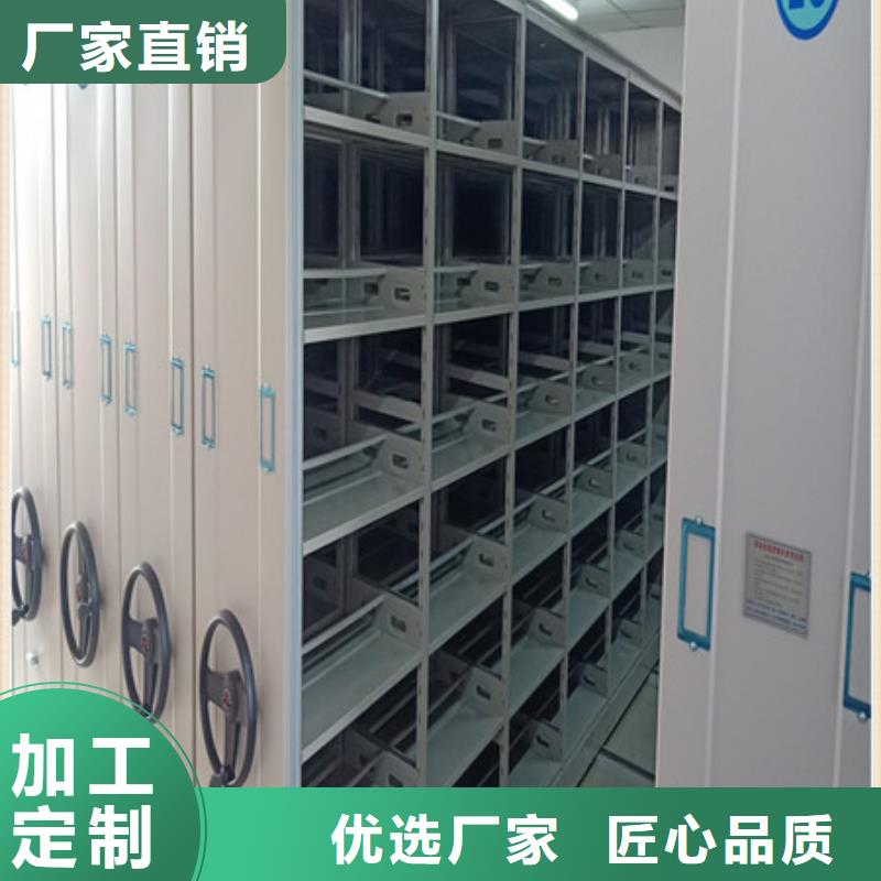 勇创造高【凯美】五指山市方向盘式密集柜