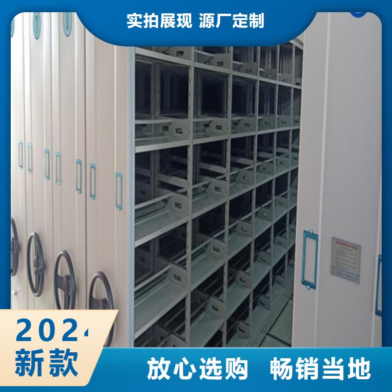 凯美员工宿舍更衣柜【 档案室密集柜档案存放密集柜优选好材铸造好品质】