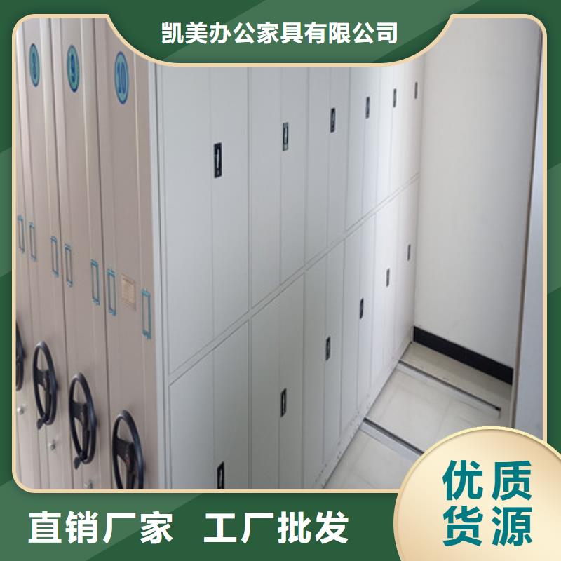档案室密集柜挂表密集柜用品质赢得客户信赖本地货源