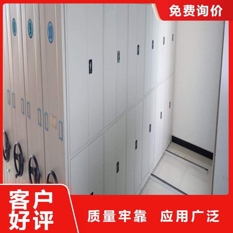 专业制造商【凯美】档案架